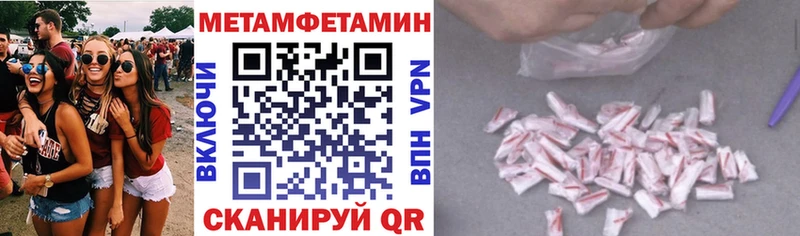 АМФ Premium  купить   Лакинск 
