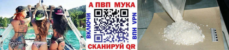 A PVP СК КРИС закладки Лакинск