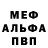 МДМА VHQ Xander Hulse