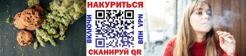 Еда ТГК конопля  Лакинск 