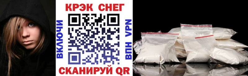 COCAIN Эквадор  купить наркотики цена  Лакинск 