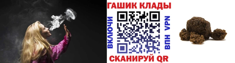 Гашиш Premium Лакинск