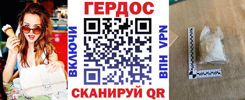 ГЕРОИН афганец  Лакинск 