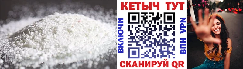 КЕТАМИН VHQ  даркнет сайт  Лакинск 