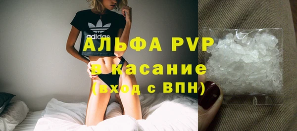 круглые Абаза