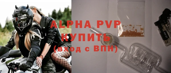 Альфа ПВП Абдулино