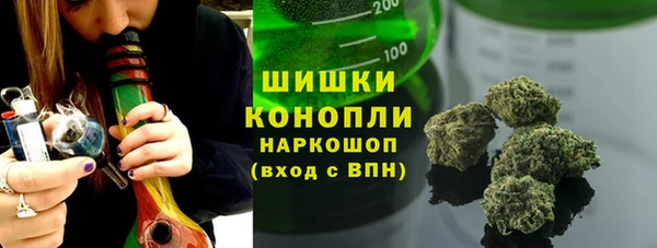 герыч Нязепетровск