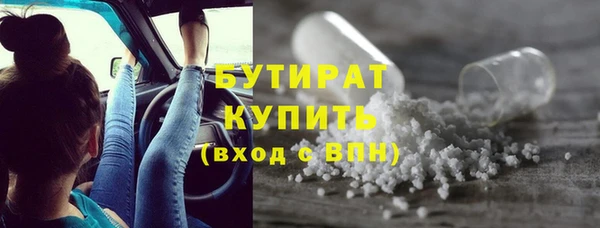 круглые Абаза