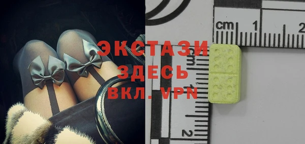 круглые Абаза