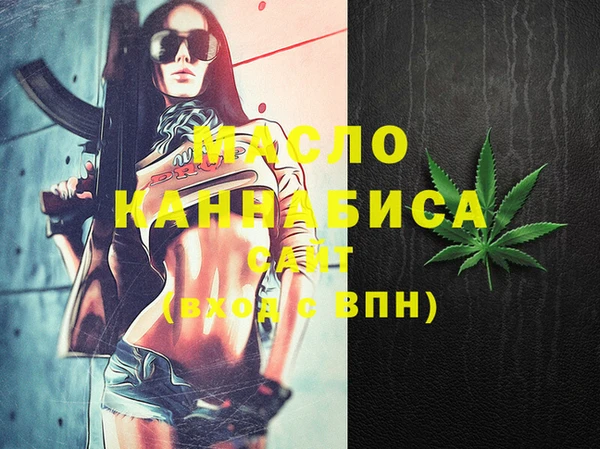 Альфа ПВП Абдулино