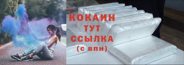 круглые Абаза