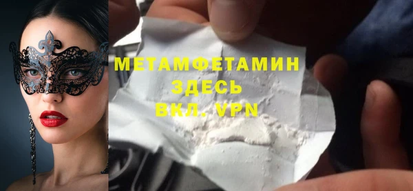 Альфа ПВП Абдулино