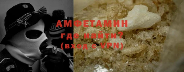 Альфа ПВП Абдулино