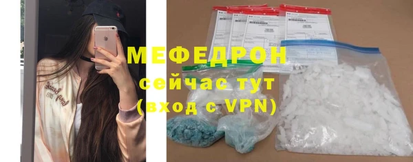 круглые Абаза