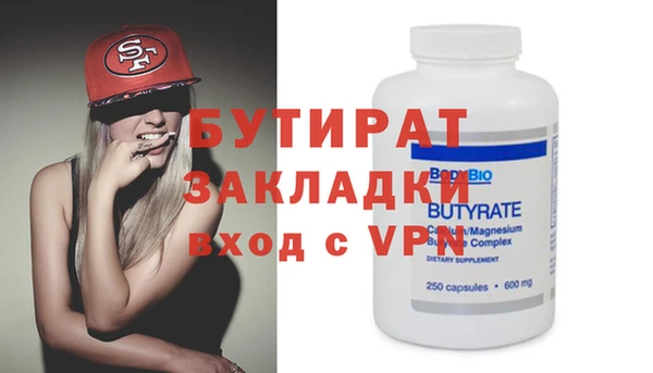 Альфа ПВП Абдулино