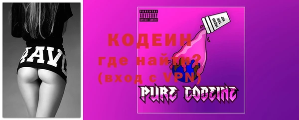 Альфа ПВП Абдулино
