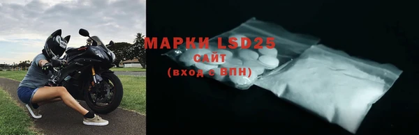 круглые Абаза