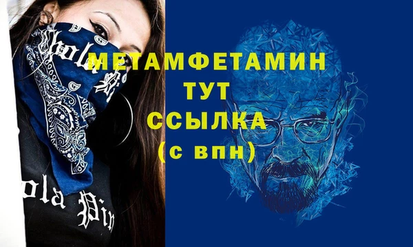 Альфа ПВП Абдулино