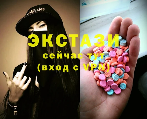 Альфа ПВП Абдулино