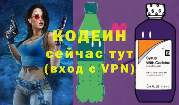 круглые Абаза
