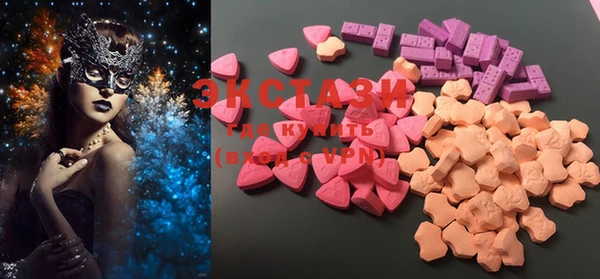 mdma Абинск