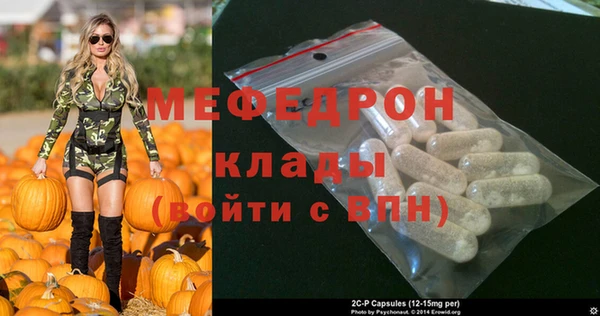 круглые Абаза