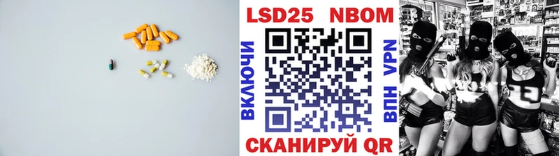 ЛСД экстази кислота  закладки  Лакинск 