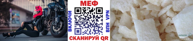 МЯУ-МЯУ кристаллы kraken сайт Лакинск где найти