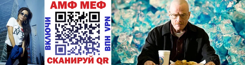 Первитин витя Лакинск