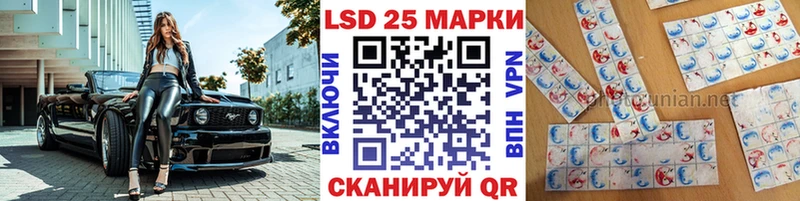 Марки NBOMe 1500мкг где купить Лакинск