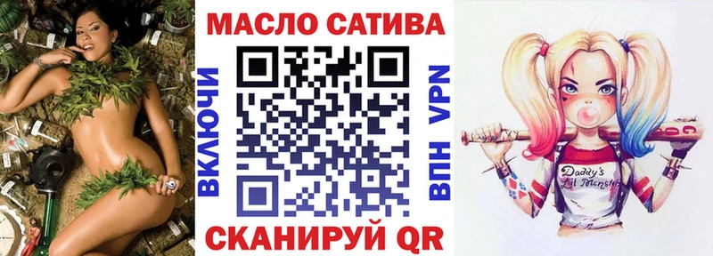 Дистиллят ТГК вейп с тгк Лакинск